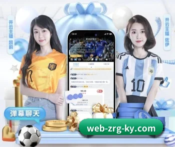 开云的成长历程与未来展望 - 体育资讯内容服务